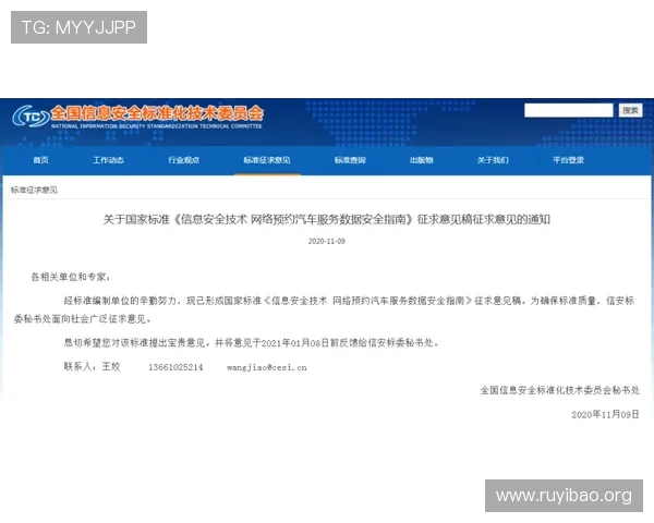 壹号平台下载安装官方网站安全下载指南，保障用户设备安全与数据隐私