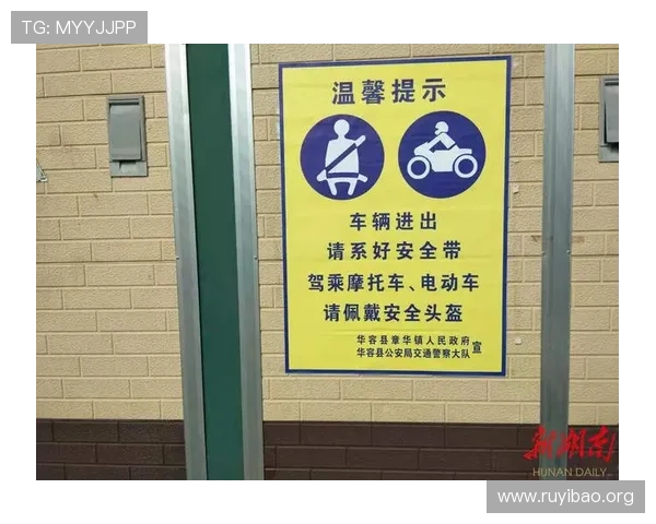 壹号平台注册官方网站入口：如何通过官方入口安全注册账号的完整流程