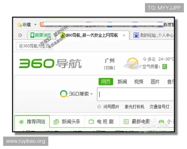 壹号网页版入口：如何通过壹号平台网页版入口实现高效操作与管理