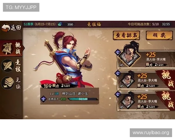 使用1号娱乐app下载，轻松获取最新游戏资讯和丰富的娱乐内容，满足你的多样需求