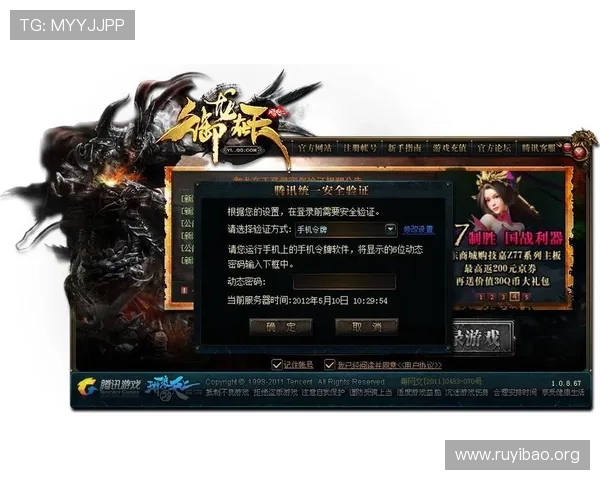 壹号国际app登录入口官方最新版本下载，提供稳定安全的登录体验和优质游戏服务