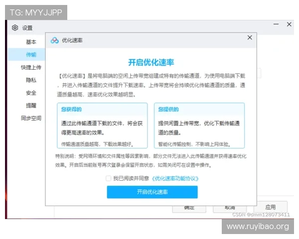 壹号在线注册平台优化注册体验提升注册速度与账号安全的实用技巧