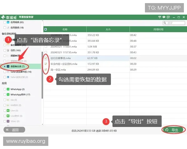 壹号娱乐下载苹果手机版安装教程详细步骤指南，轻松掌握快速下载安装方法