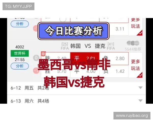 墨西哥vs韩国比赛时间公布，赛事直播时间及观看渠道推荐