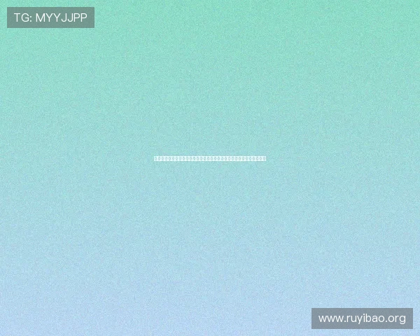 壹号注册中心注册流程优化方案：提升注册效率与用户满意度的实用建议